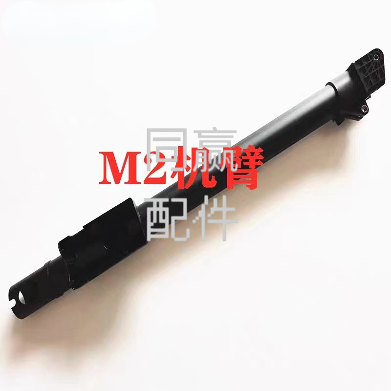 植保无人机零配件【T25】M2机臂（左前）000703.01