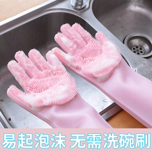 厂家直供硅胶手套洗碗手套男女家用刷碗厨房清洁神器家务清洁手套