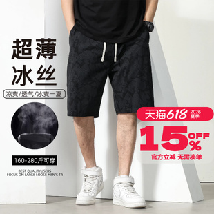 GxxH大码男装美式短裤男夏季冰丝薄款中裤潮牌休闲百搭五分运动裤