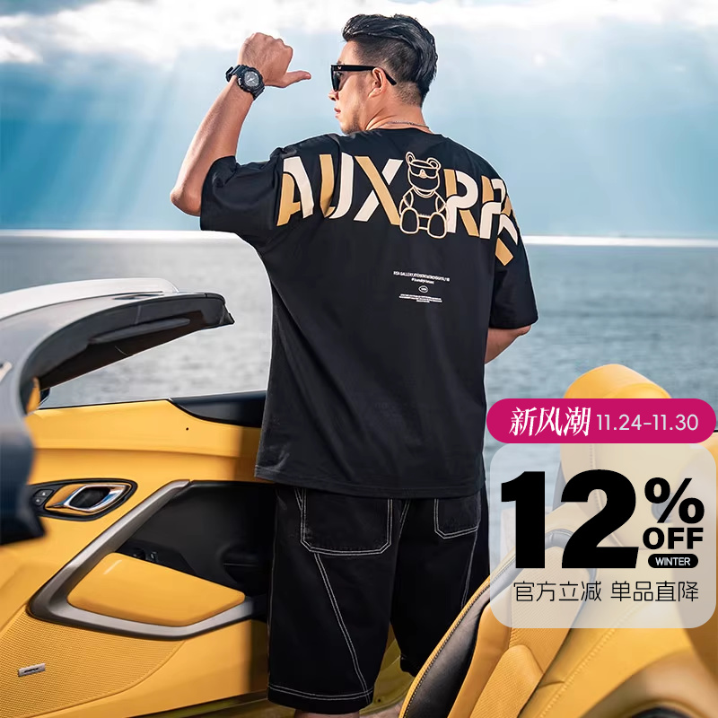 GxxH加肥加大码胖子短袖夏季