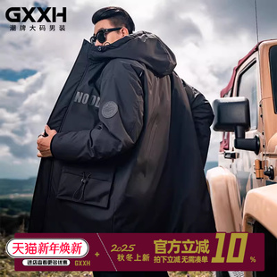 加肥加大工装 男宽松休闲冬季 外套 连帽加厚羽绒服男中长款 GxxH大码