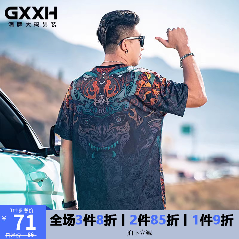 GxxH潮牌大码男装夏季潮流宽松加肥加大胖子休闲百搭冰丝短袖T恤