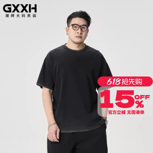 GxxH2026大码男装夏季纯棉渐变宽松潮流短袖t恤男美式圆领休闲t恤