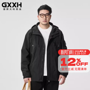 百搭潮流多口袋连帽宽松廓形机能风夹克 休闲时尚 GxxH2026大码 男装