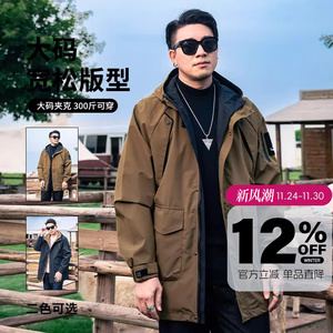 GxxH大码男装2025秋冬新款外套男士百搭潮流宽松工装夹克休闲上衣