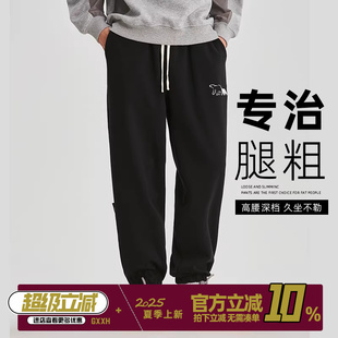 宽松胖子加肥加港风帅气休闲束脚长裤 GxxH个性 秋冬季 潮牌大码 男装
