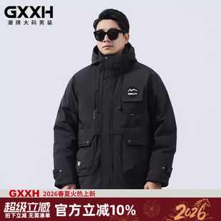 GxxH大码潮牌男装宽松冬加肥加大连帽棉服胖子户外工装外套230斤