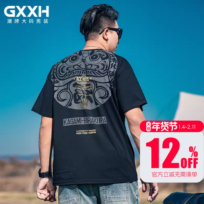 GxxH潮牌大码男装个性加肥加大号男士休闲百搭印花圆领短袖T恤