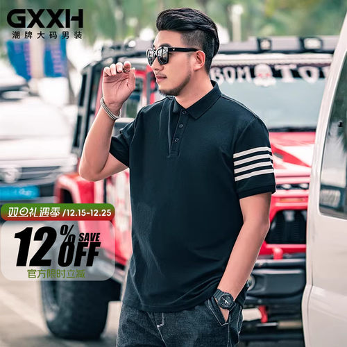 gxxh潮牌加肥加大码200斤短袖t恤