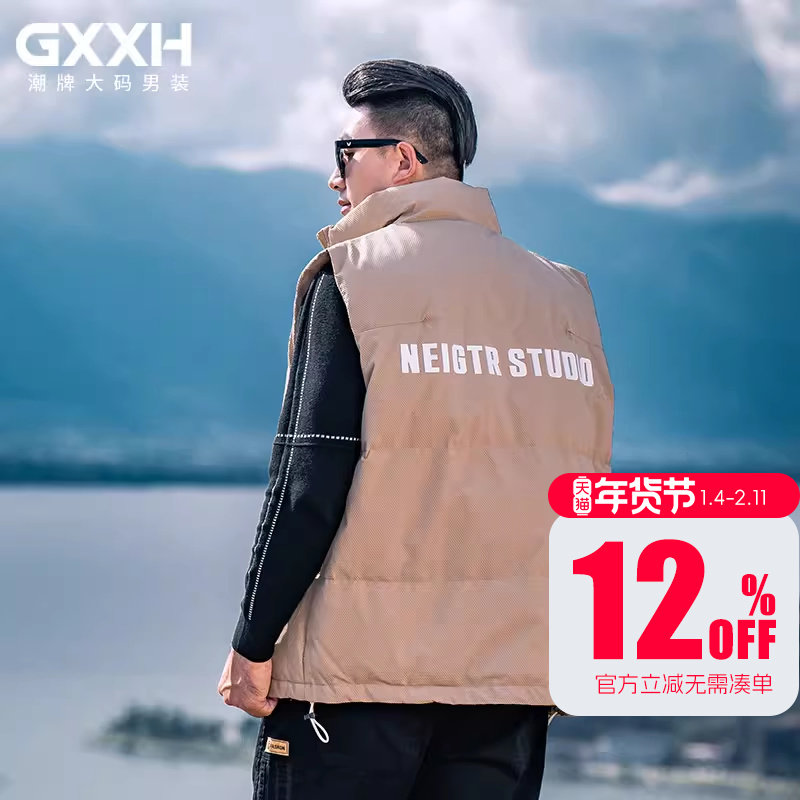 GxxH大码男装2025冬季新款羽绒棉马甲男士加厚保暖坎肩背心外套,男装,羽绒马甲,淘宝优惠券,粉丝福利购,淘宝优惠卷