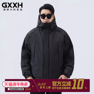 保暖服男加肥加大号连帽外套230斤 羽绒服男冬季 GxxH潮牌大码 男士