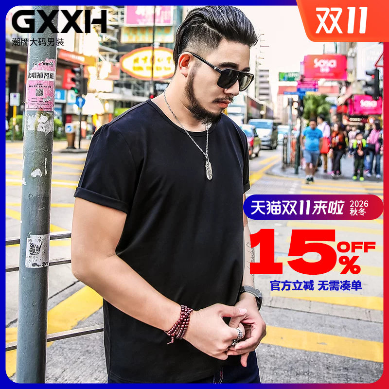 GxxH潮牌大码胖子男装短袖T恤宽松加肥加大码肥佬纯色半袖T恤夏