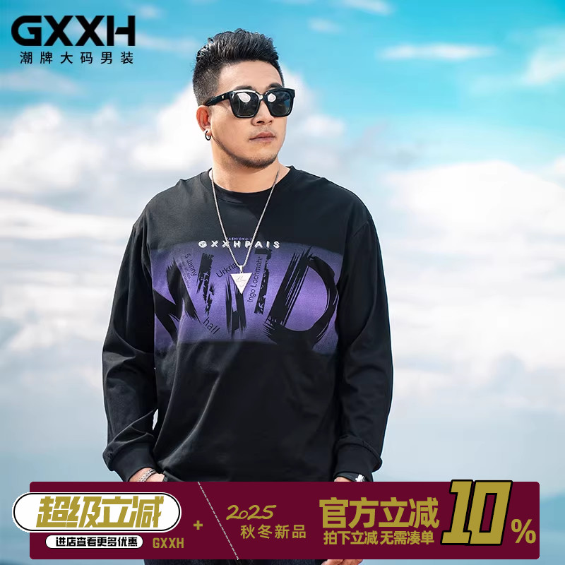 潮流精品 品质保证