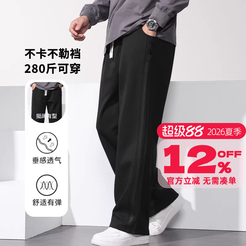 GxxH大码男装男士加肥加大宽松直筒百搭裤织带拼接休闲长裤秋冬季
