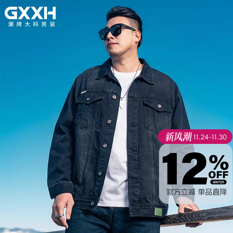 GxxH大码男装2025春季新品日系复古黑灰色翻领牛仔休闲宽松夹克