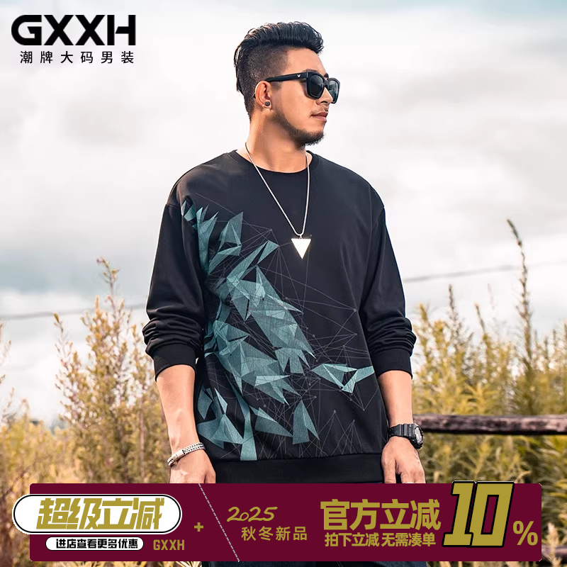 GxxH大码男装潮牌胖子加肥加大秋季肥佬休闲宽松个性印花圆领卫衣