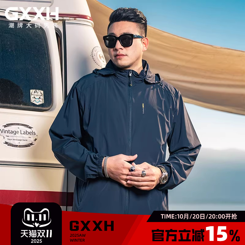 GxxH大码男装连帽防晒衣男夏季透气凉感休闲防晒服宽松外套皮肤衣