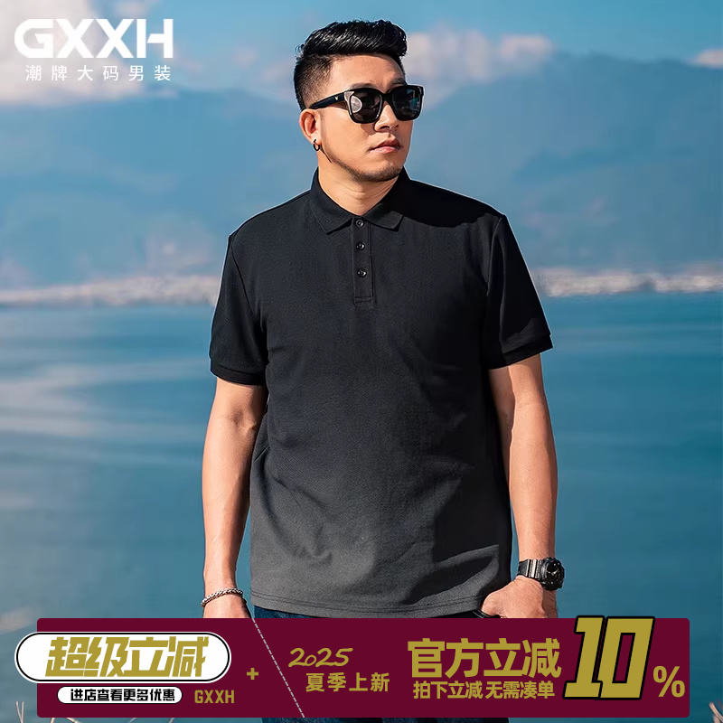 GxxH大码男装潮牌胖子宽松短袖保罗衫加肥加大渐变肥佬半袖POLO衫