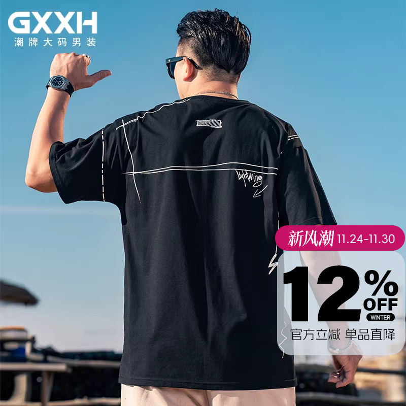 加肥加大，个性时尚，潮流时尚