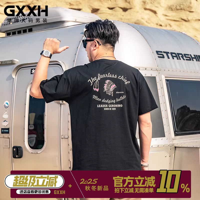 GxxH大码男装宽松百搭圆领短袖T恤男士潮流夏季新款印花半袖上衣