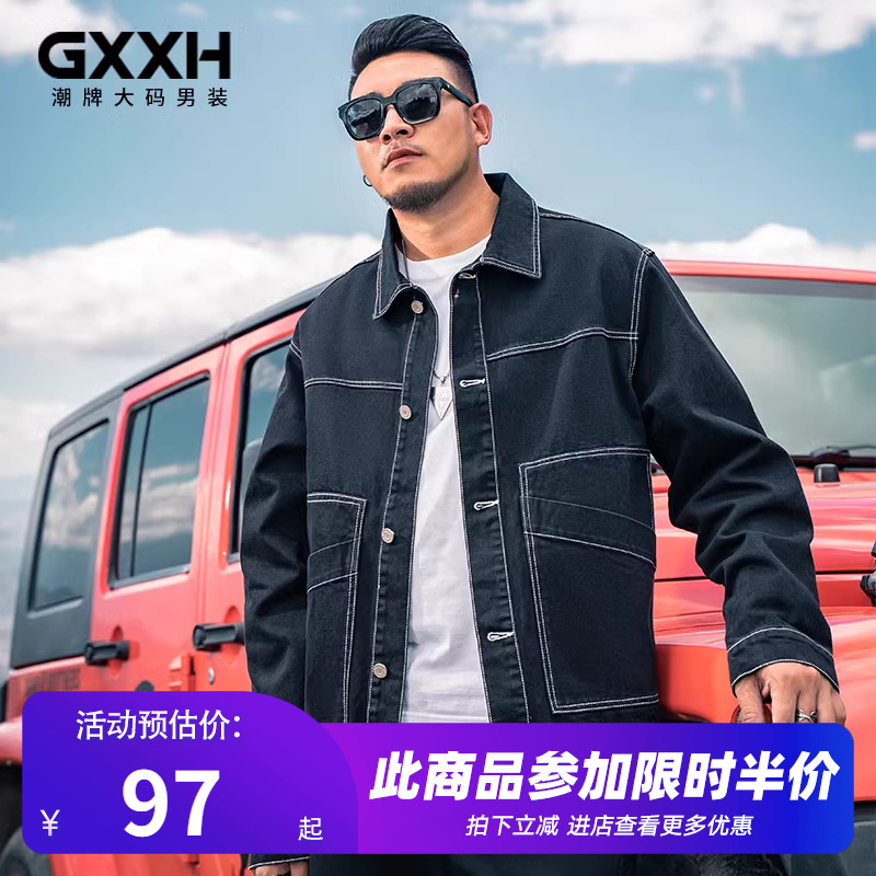 gxxh翻领春秋季标准版