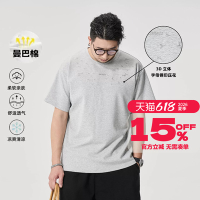 GxxH潮牌大码男装2026夏季曼巴棉圆领和平鸽刺绣胖子重磅短袖T恤