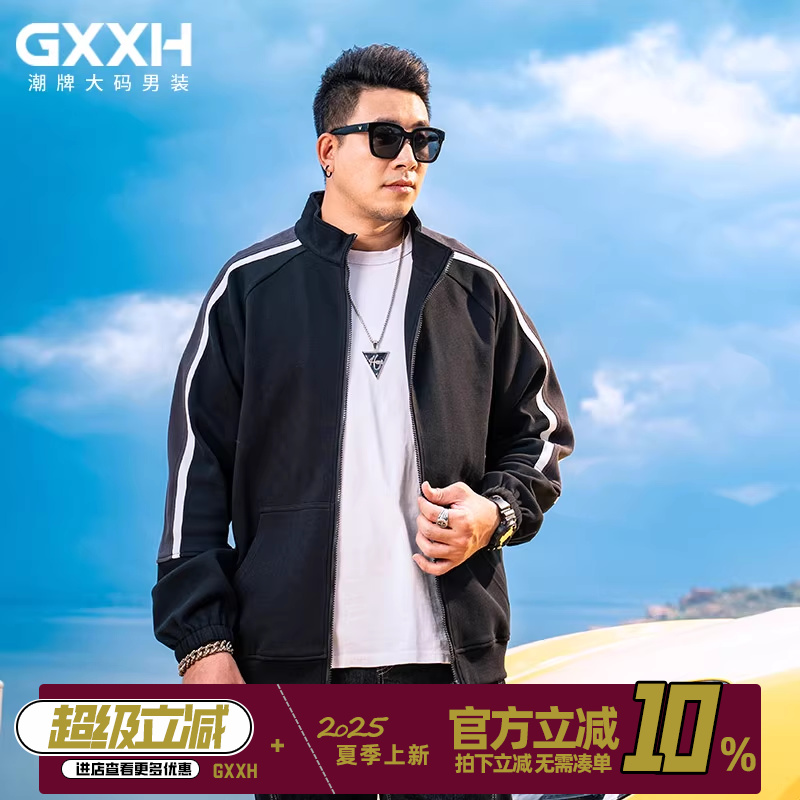 gxxh青春潮流拉链卫衣