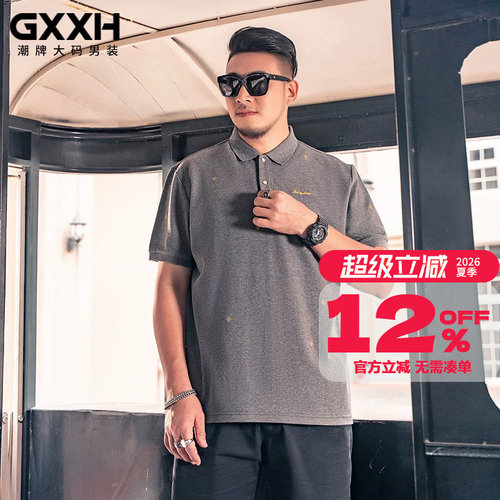 gxxh潮牌加肥加大码男肥佬POLO衫