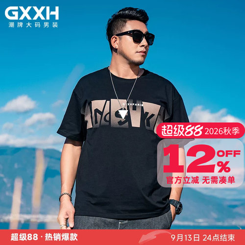 潮流品牌短袖大码男装
