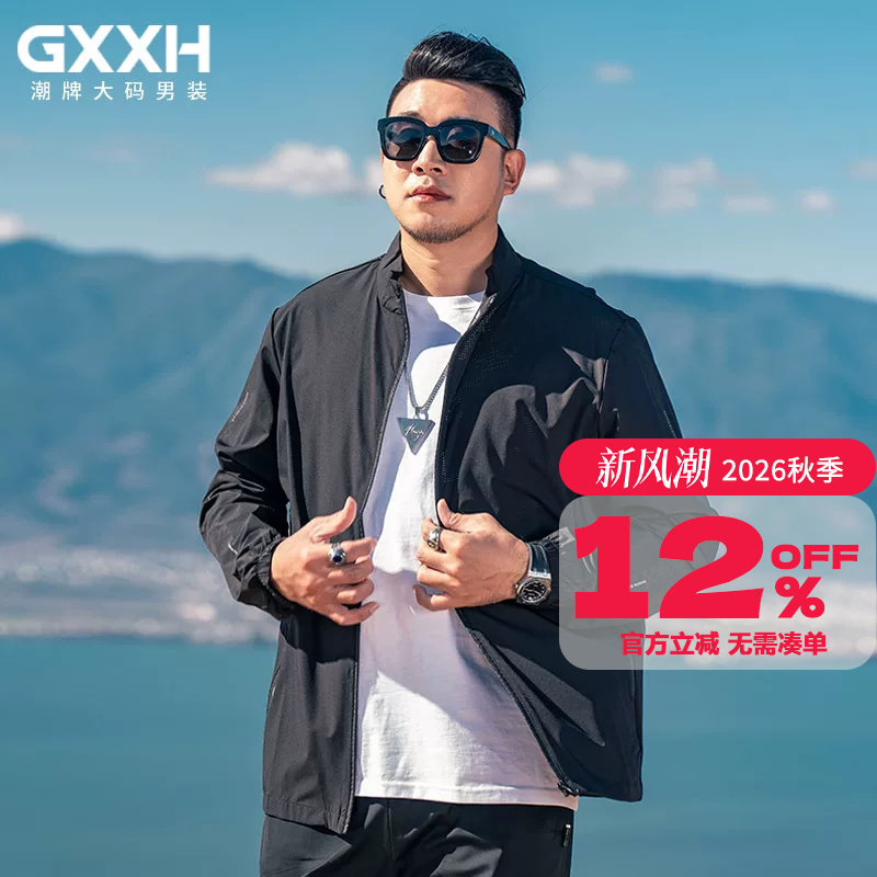GxxH大码男装薄款防晒衣夏季户外潮牌宽松美式无帽皮肤衣外套上衣图片