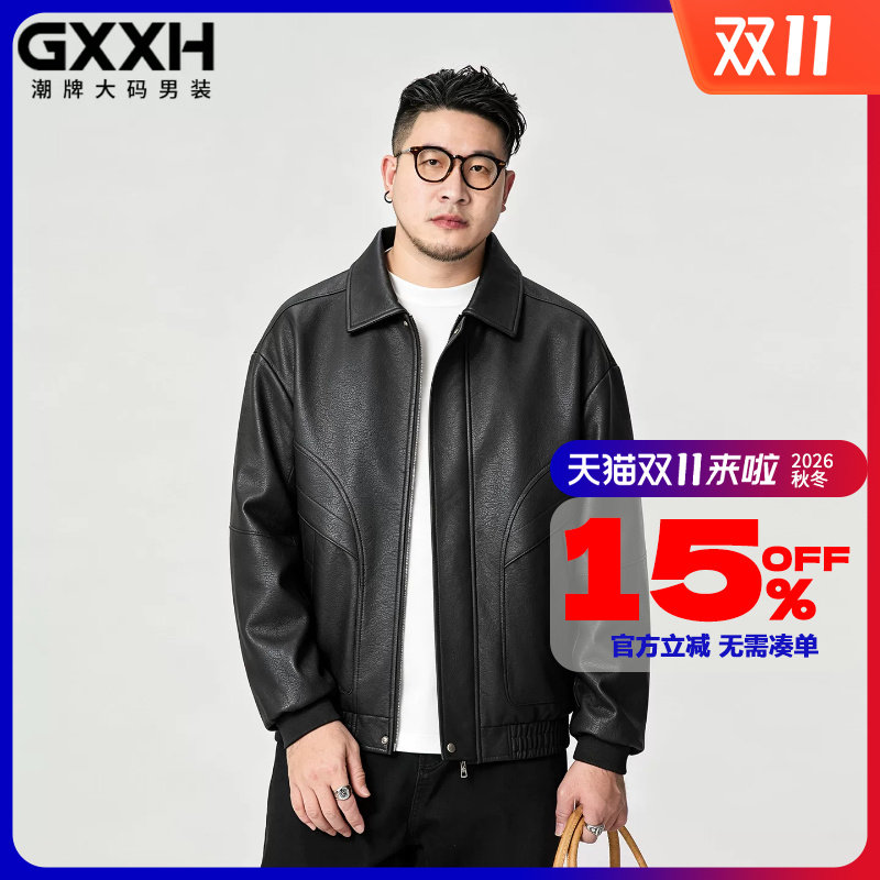 GxxH潮牌大码皮衣男秋新款美式机车翻领夹克宽松潮牌胖子休闲外套