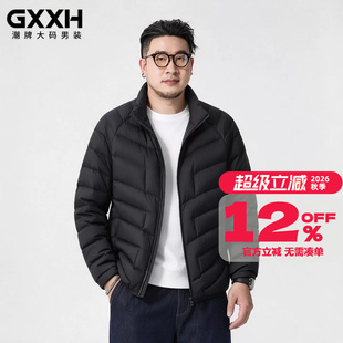 GxxH大码胖子轻薄羽绒服男2026年秋冬加肥加大号立领纯色休闲外套