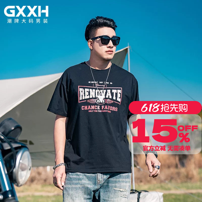 GxxH大码男装2025夏季潮流黑色宽松圆领百搭美式休闲短袖T恤220斤