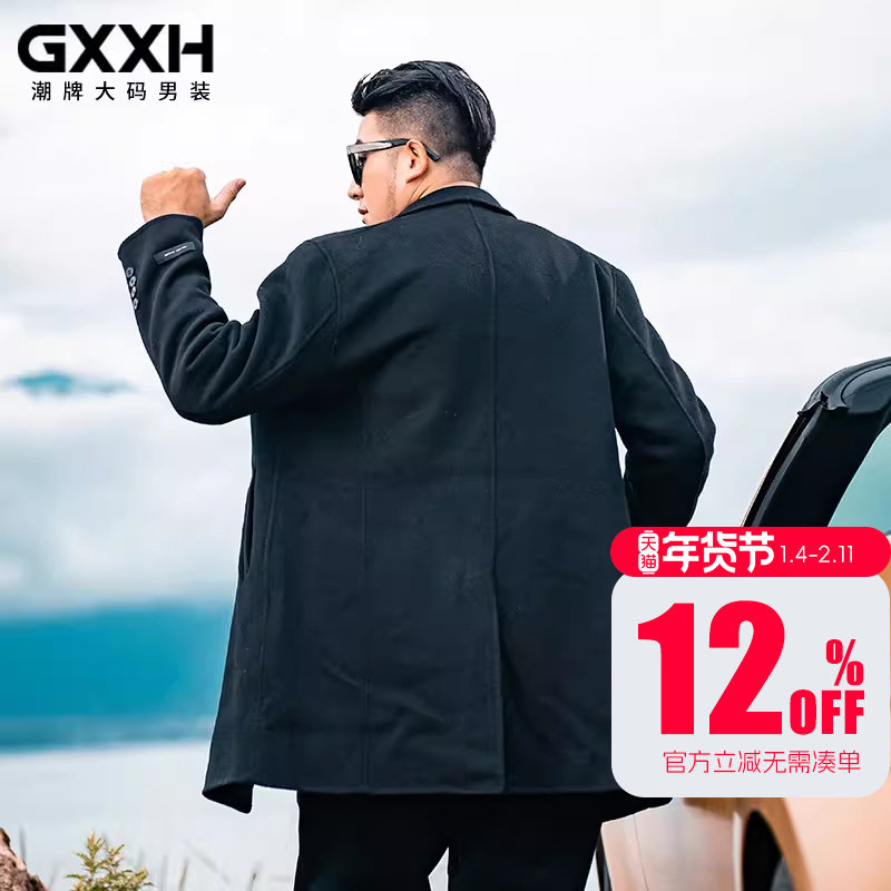 GxxH秋冬款毛呢风衣男中长款韩版宽松风衣外套肥佬呢子西装领大衣,男装,风衣,淘宝优惠券,粉丝福利购,淘宝优惠卷
