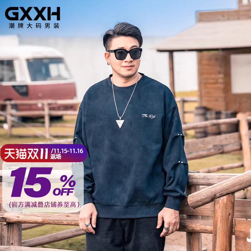GxxH潮牌大码男装加肥加大号男卫衣宽松休闲圆领个性设计感上衣秋