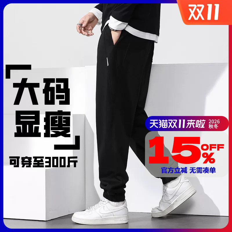 GxxH潮牌大码男装胖子长裤 宽松休闲加肥加大秋季韩版小脚运动裤