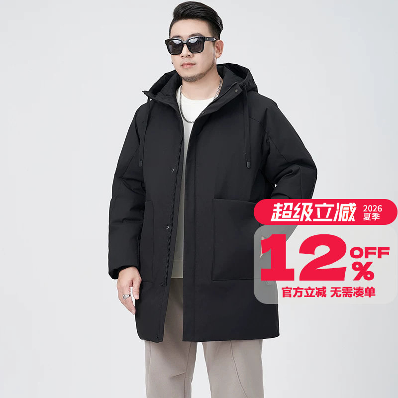 GxxH加肥加大码羽绒服男冬季胖子宽松户外加厚保暖防寒外套230斤