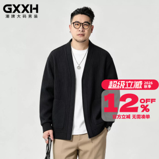GxxH潮牌大码开衫外套男士秋冬胖子日系纯色夹克加肥加大长袖上衣