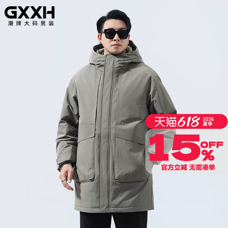 GxxH大码男装冬季加厚羽绒服胖子加肥加大中长款休闲防寒连帽外套