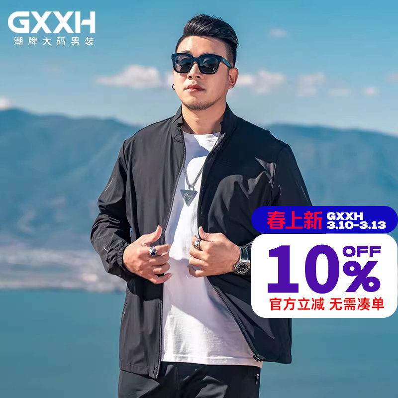 GxxH大码男装薄款防晒衣夏季户外潮牌宽松美式无帽皮肤衣外套上衣