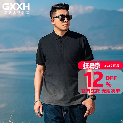 gxxh大码男装潮牌胖子短袖