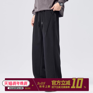 显瘦拼接胖男休闲束脚裤 GxxH潮牌大码 加肥加大宽松卫裤 长裤 子 男装