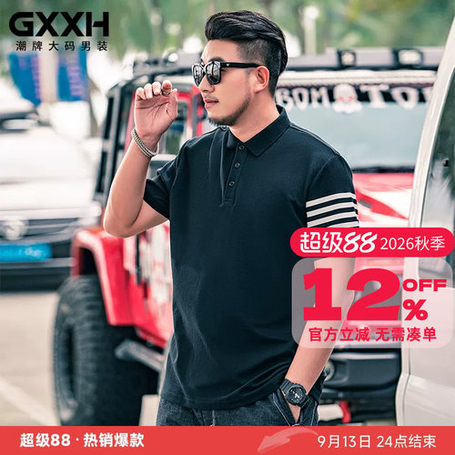 gxxh潮牌加肥加大码200斤短袖t恤