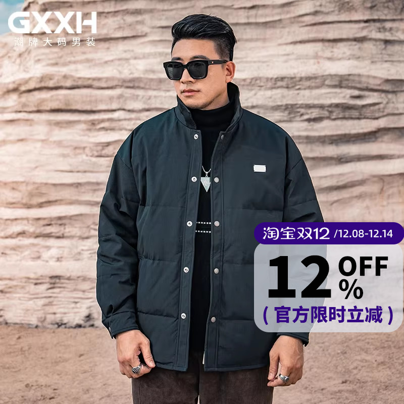 gxxh时尚都市大码羽绒服