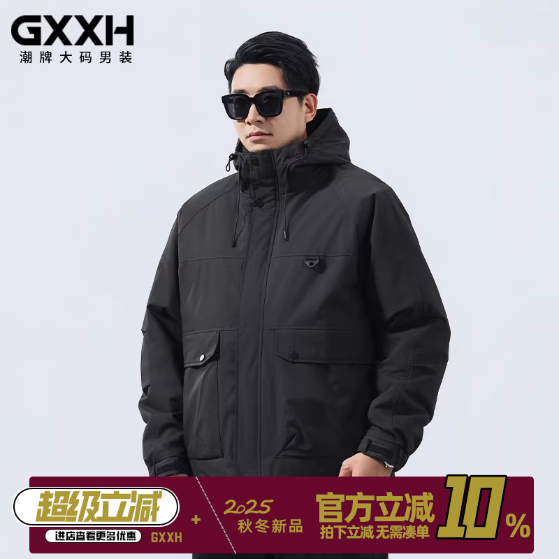 GxxH大码男装冬季胖子立领连帽拼接保暖棉服外套男加大户外御寒衣