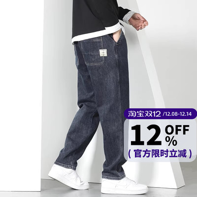 潮流大码男装加肥加大牛仔长裤