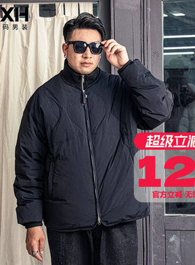 GxxH潮牌大码男装冬季个性胖子加肥加厚立领长袖羽绒服外套230斤