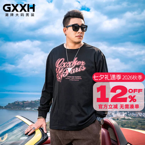gxxh标准休闲时尚都市