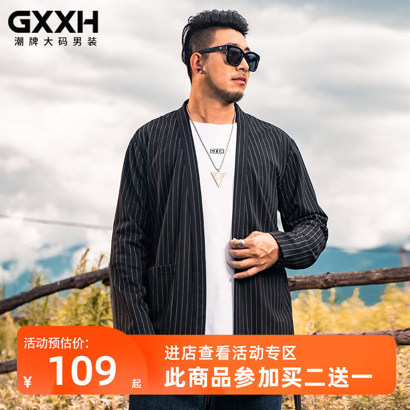 GxxH潮牌大码男装胖子加肥加大宽松潮流中长款风衣披风条纹外套秋