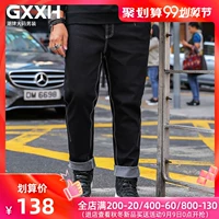 GxxH quần nam size to để tăng độ co giãn của quần jeans mùa đông. - Quần jean quần jean nam ống suông